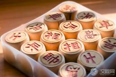 胡荣华飞相局里的生活哲学