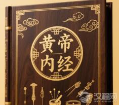 《黄帝内经》的"天人相应"思想如何指引现代生态文明？