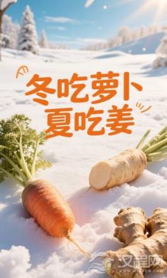 现代人养生越养越病？错用