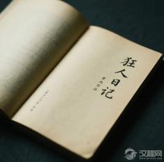 鲁迅的北漂岁月