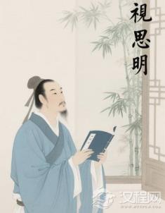 孔子"君子九思"如何破解现代职场困局？