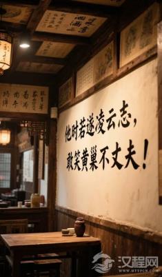 从浔阳楼题反诗到蓼儿洼埋骨：宋江的人生闭环