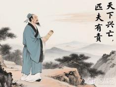 顾炎武"天下兴亡，匹夫有责"的背后藏着怎样的教育革命？