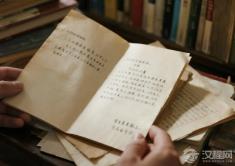 "您"正在消逝？话语变迁背后的社会密码