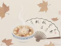 "立秋不养，一年白忙"：国学里的养生智慧有哪些？