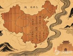 《汉书·地理志》为何被誉为中国行政地理的"开山之作"？