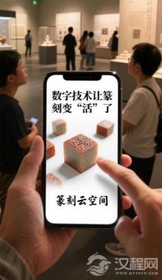 在米粒上跳舞的篆刻：2025年的方寸新世界