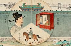 宋代官员如何在"虚职"与"实权"的夹缝中履职？