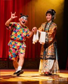 “䫏䫨 (qī ào) 共舞”,丑角与傲者共舞,如何演绎放下身段的纯粹快乐?