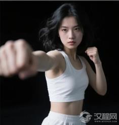 拳头的距离，生活的分寸