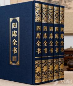 为什么说《四库全书》是一座“带有伤痕”的文化丰碑？