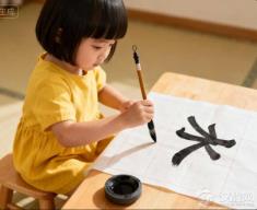 书法，是给大脑的“慢教养”