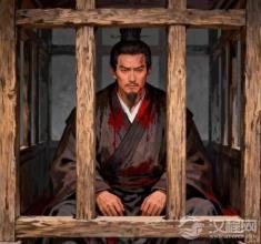 管仲从阶下囚到“仲父”,鲍叔牙究竟看中了他什么?