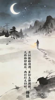 宋词意象在台湾现代诗中的转化:以郑愁予、余光中为例