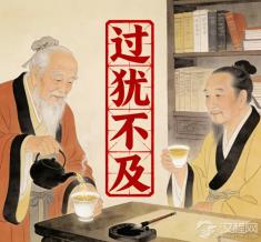 为什么说分寸感是成年人最稀缺的高级情商？