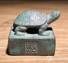 一枚铜印，一个句号