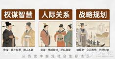 跨越千年的三国，莫非藏着我们一生的处世底气？