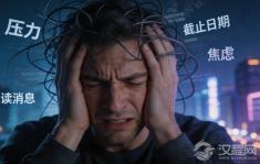 “致良知”的当代修炼：王阳明心学与现代人的精神内耗