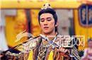 唐高宗：历史上第一位由皇帝亲自抚养的皇子