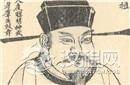 大宋第一位皇帝宋太祖赵匡胤是个什么样的人