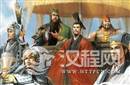 历史揭秘：刘备此生错过的四大猛将分别是谁？