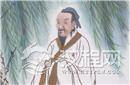 孟子：中国历史上第一位惨遭宫刑的文人