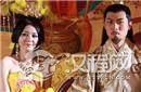 揭秘中国历史上唯一两次给爱妃下跪的皇帝