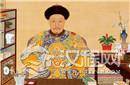 史上最忙碌的皇帝：从未踏出北京城的雍正
