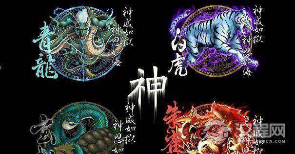 吉祥 四神香炉 東西南北 青龍 朱雀 白虎 玄武