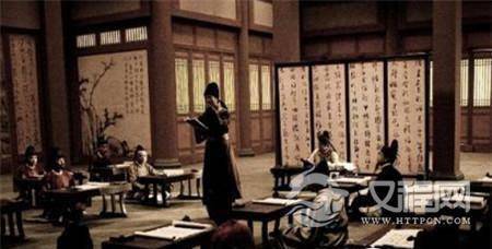 古代公务员