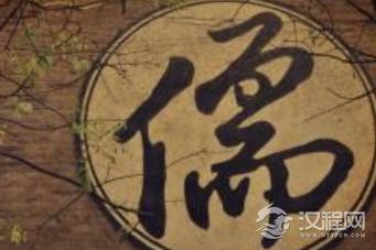 儒家思想有着哪些流派？每个流派又有什么特点