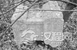 南京青龙山密林里发现塔林遗址 属于明代天宁寺