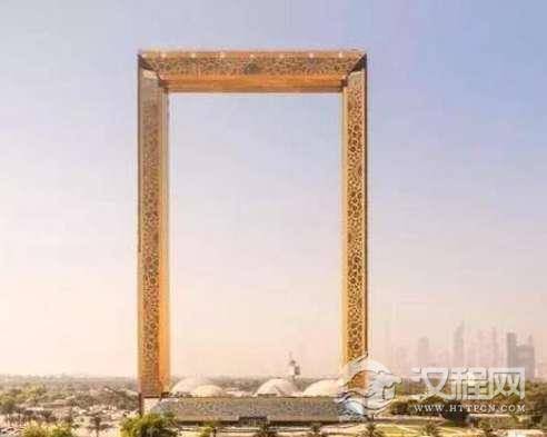 世界上最大的相框，迪拜画框高达150米(全身土豪金打造)