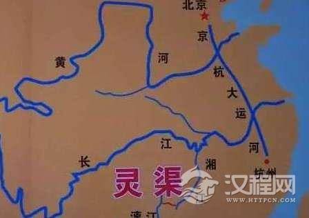 秦朝修建了运河“灵渠”，至今仍能发挥作用