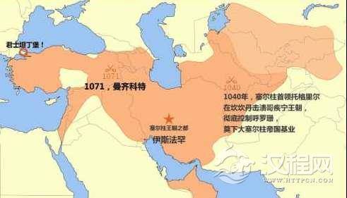 塞尔柱帝国是怎么灭亡的？被谁灭亡的