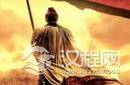 历史探究：谁是赤壁之战的第一功臣？