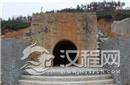 南京发现被盗明墓 揭开郑和下西洋第二大谜团
