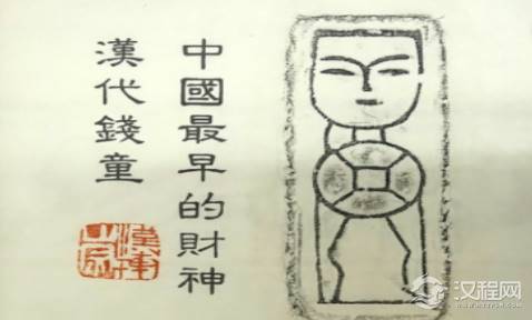 中国历史上最早的财神是谁？居然是一个小孩