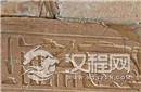 古埃及神庙飞机图像是外星文明所为?