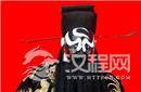 包公清廉的底气从何而来：年薪高的吓人