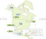 中国古地图显示郑和第一个发现美洲 外国专家质疑