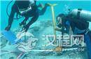 解密：南海水下考古新发现之水下文化遗址