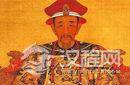 清朝最有福气的皇帝是谁？为什么说有福气？