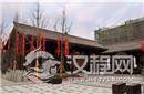 宋朝政府为什么不让外国人在中国买房