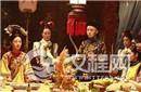 为什么古代成年皇子与妃子不能一起吃饭？