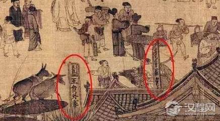 在《清明上河图》的描绘中，北宋的广告文化发达吗？