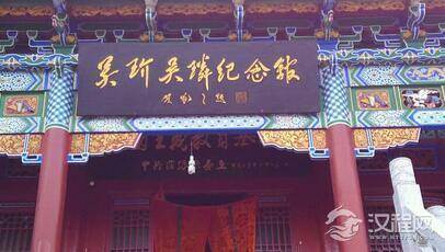 宋朝著名将领吴璘的墓地在哪 吴璘的纪念馆在哪