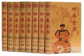 清乾隆皇帝在位期间共编修了多少文化典籍