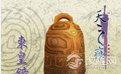 中国上古十大神器：东皇钟有什么用？