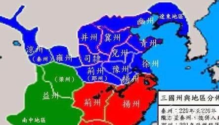 东汉及三国时期的州郡怎么划分？各州郡又是由谁管理的？